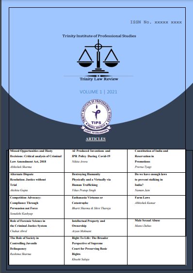 Trinity Law Review